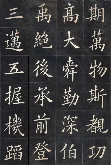 光绪9年姚孟起临九成宫流芳百世