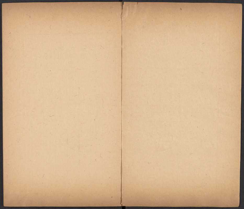 中医古籍《御纂医宗金鉴·卷50至卷76》1