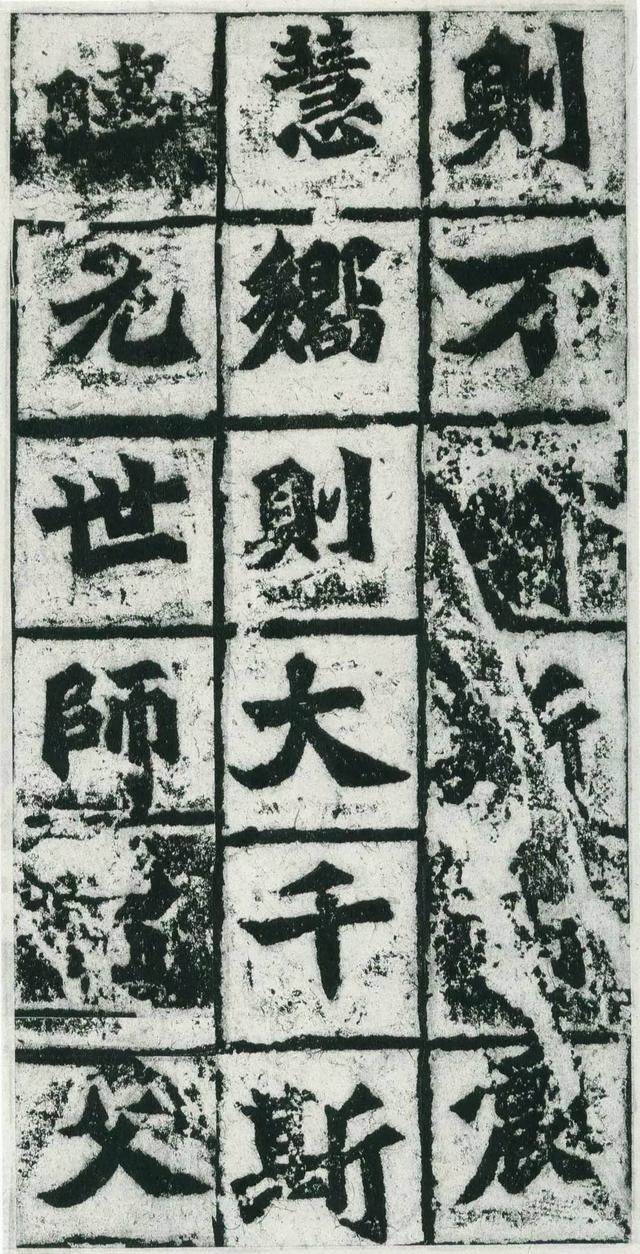 雄峻伟茂北魏楷书始平公造像记书法碑帖