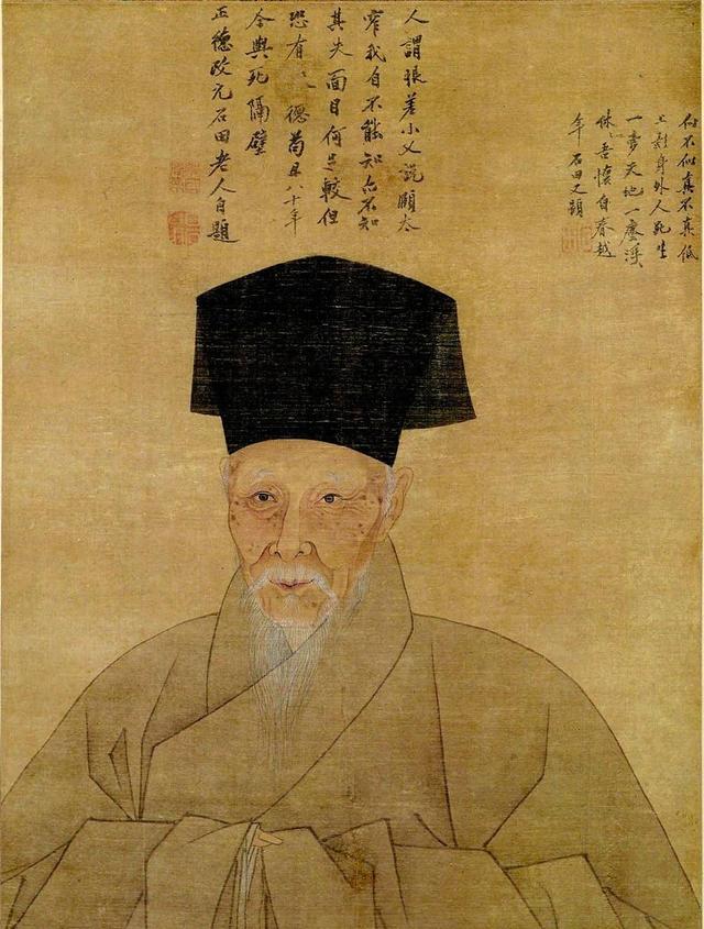 传世墨迹——赏沈周《卧游图册》读古代文人雅趣