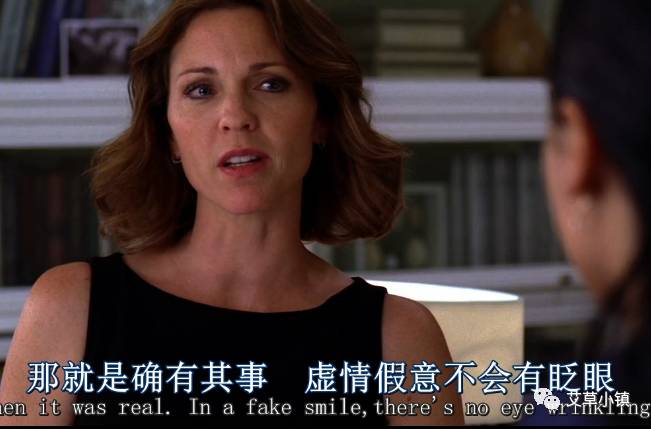 别对我撒谎微表情分析报告1