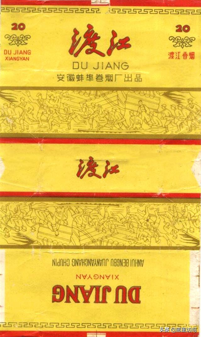 老煙標19491989年的安徽老煙品牌父輩們口中的那支大鐵橋