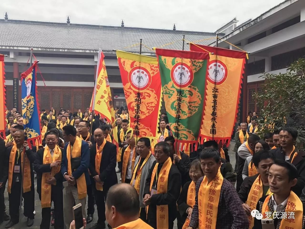 海内外罗氏祭祖盛况南昌忠孝祠祭祀罗珠公庆典