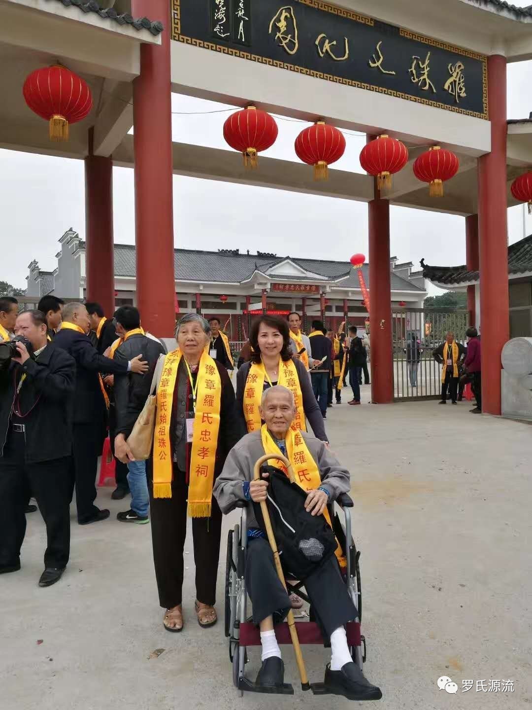 海內外羅氏祭祖盛況南昌忠孝祠祭祀羅珠公慶典