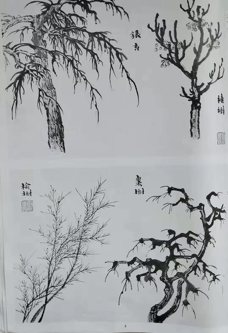 树干树枝线条的穿插生发原则2019年高山论画全年班第八课