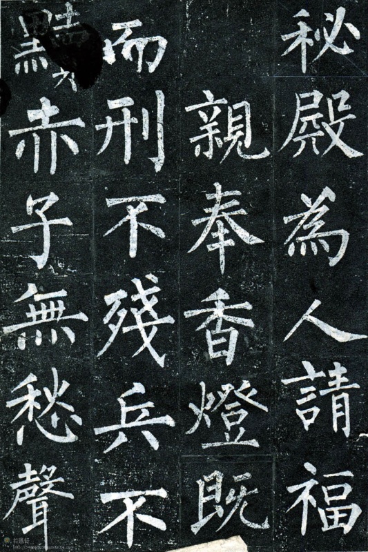 柳公权玄秘塔碑高清全拓本