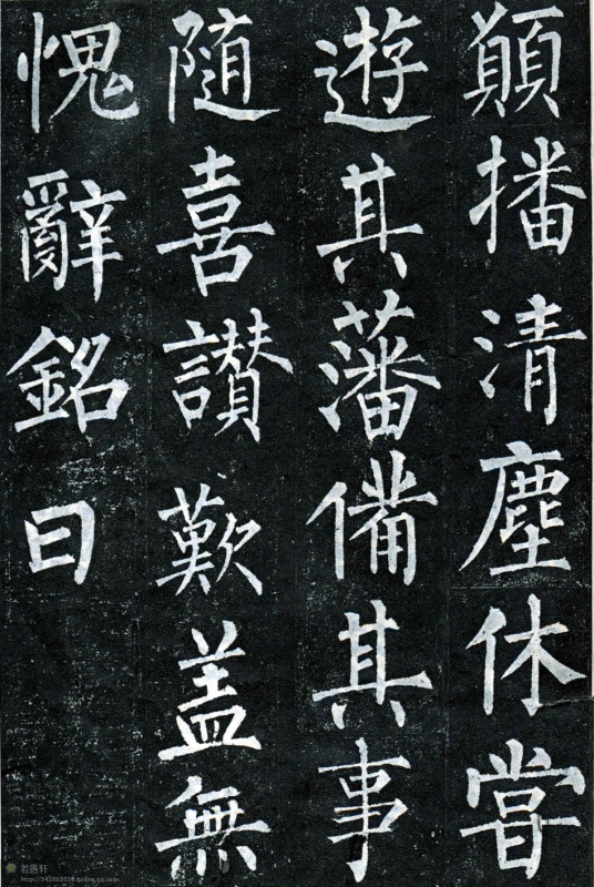 柳公权玄秘塔碑高清全拓本