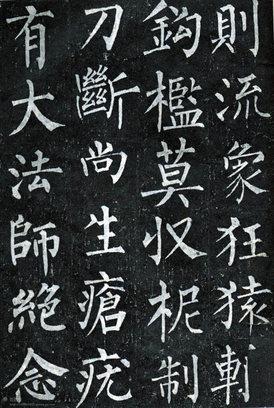 柳公权玄秘塔碑高清全拓本