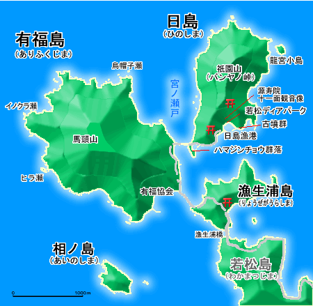日本五岛列岛的岛屿