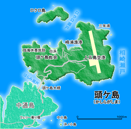 日本五島列島的島嶼