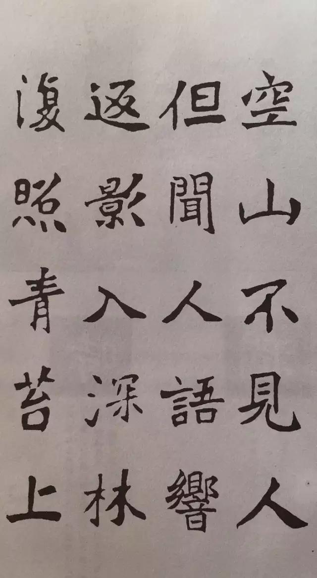 魏碑书法大体分两种,一种如《始平公》那般雄强霸气,一种像小墓志那样