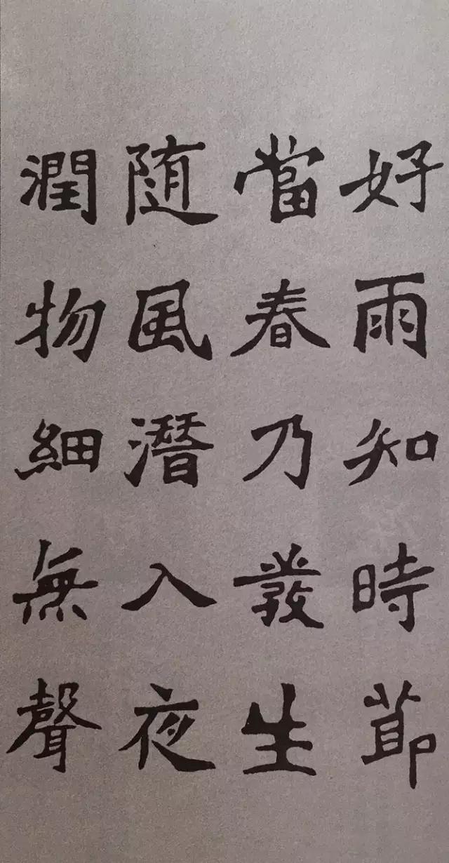 魏碑书法大体分两种,一种如《始平公》那般雄强霸气,一种像小墓志那样