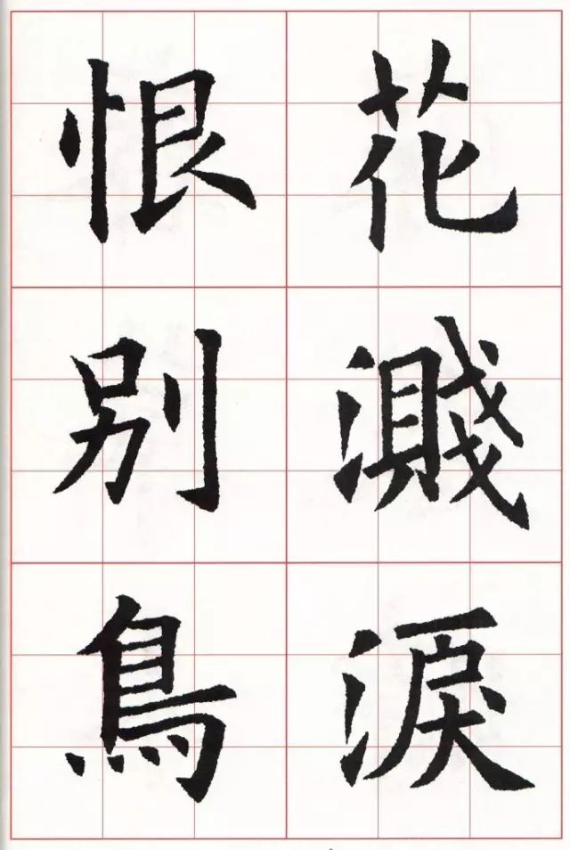 名家集字系列:歐陽詢集字古文,古詩,歐陽詢楷書入門大字帖(教學教材3