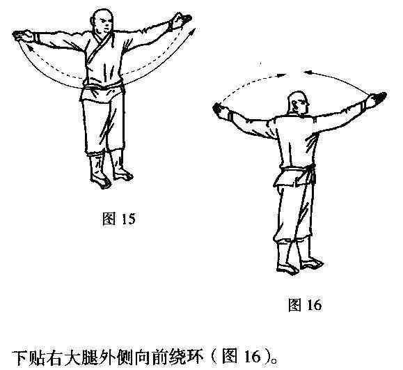 武术之肩部基本功绕环仆步轮拍