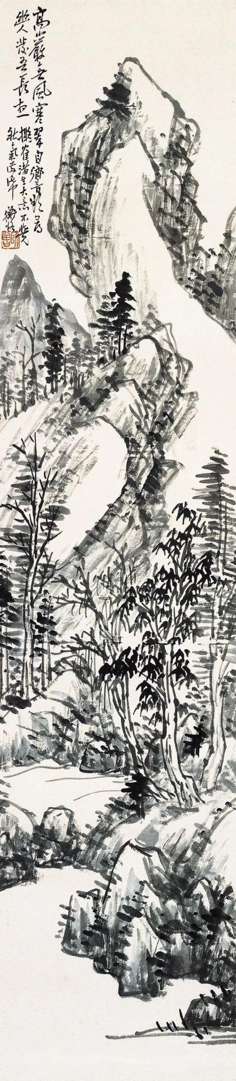 融通诸家陈师曾山水图册选粹