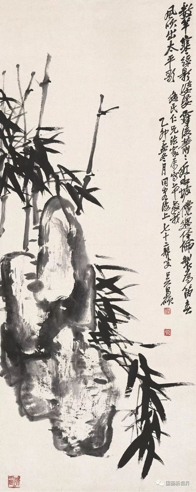 吴昌硕画竹才叫霸气