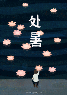 236_334gif 动态图 动图