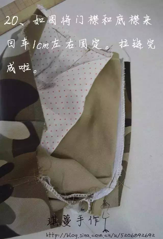 女士夏季必備的翻邊短褲製作附公式裁剪圖