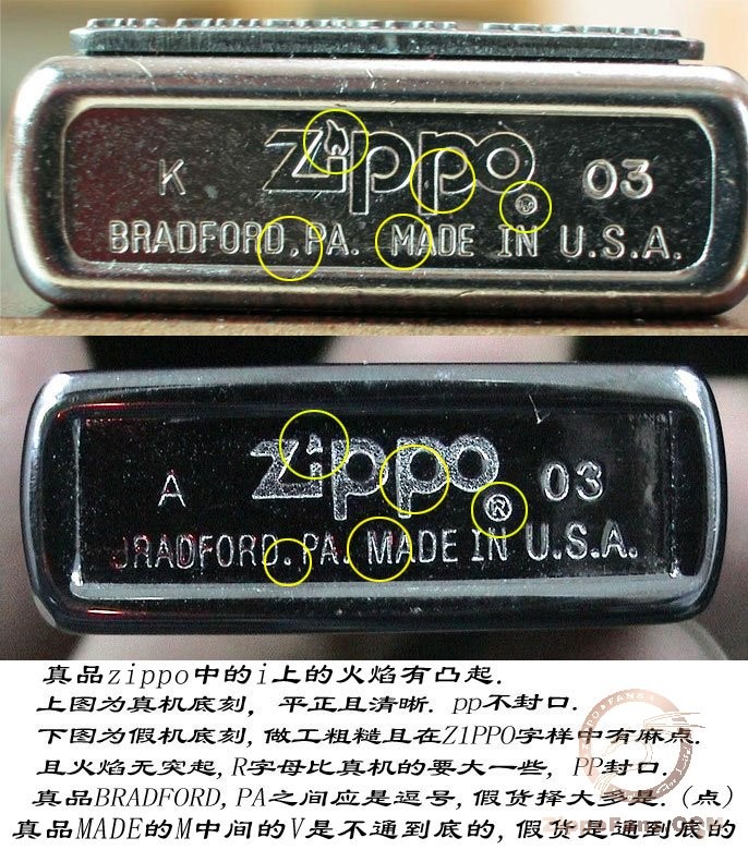 zippo打火机排线图片