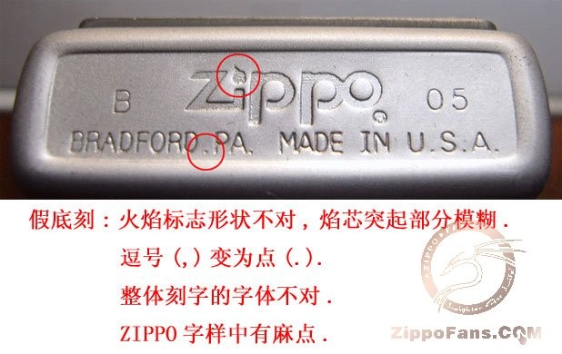 zippo纯银底刻对照图解图片