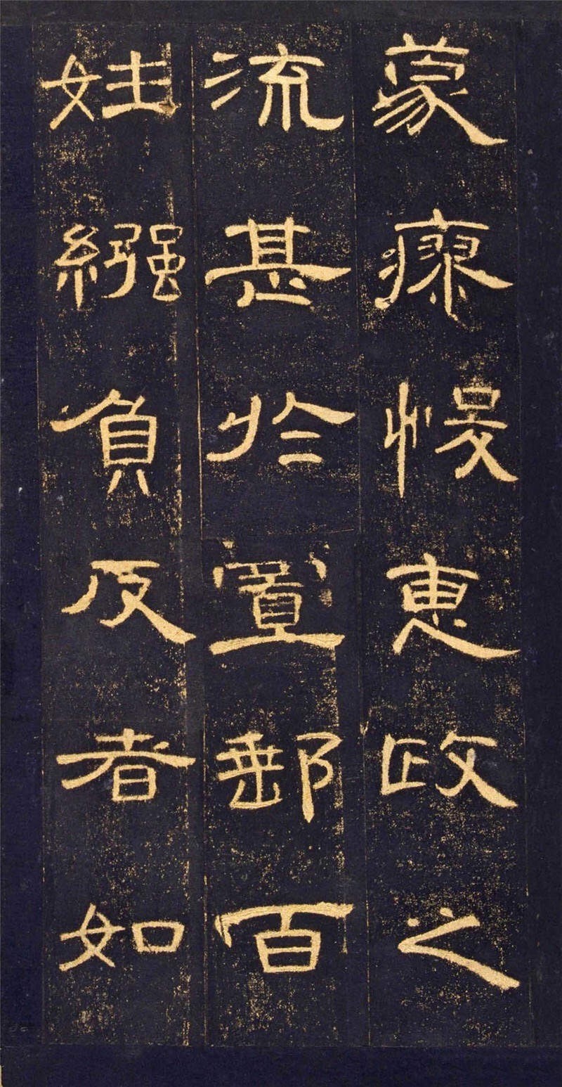 曹全碑高清大图该碑是汉代隶书代表作品,在汉隶中独树一帜,是保存汉代