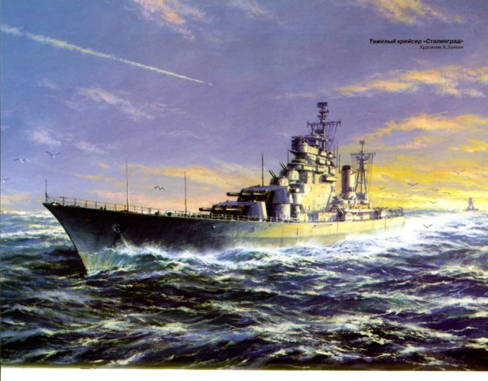 斯大林格勒级战列巡洋舰完成预想图
