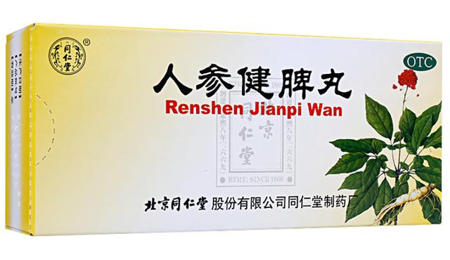 10种用于消食化滞的中成药