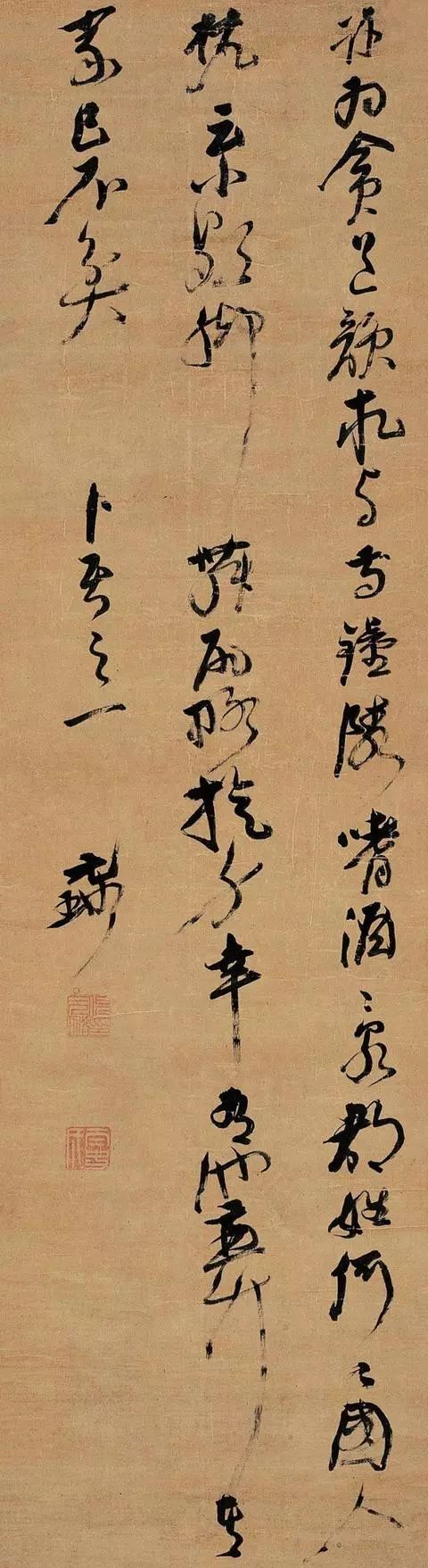 七十七,以性灵传笔墨——倪元璐卜居之一