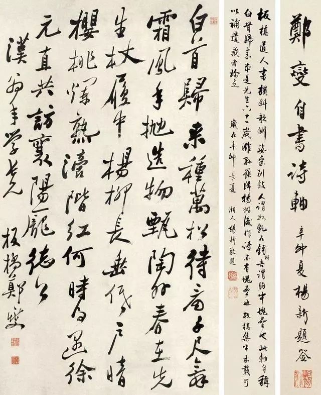 中国最美100幅传世书法,第一幅就懵逼了!