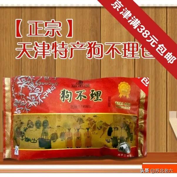 漆器,牙雕和玉雕,耳朵眼炸糕,红小豆,沙窝萝卜,杨柳青年画,"狗不理