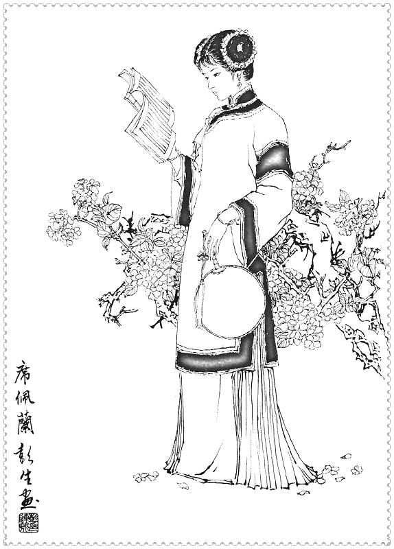 歷代美女才女白描圖第二輯