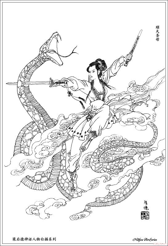 历代美女才女白描图第二辑