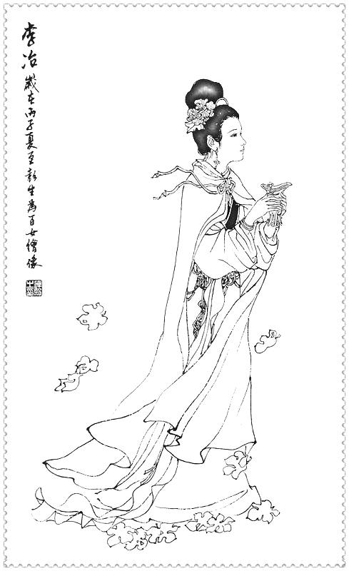 历代美女才女白描图第二辑