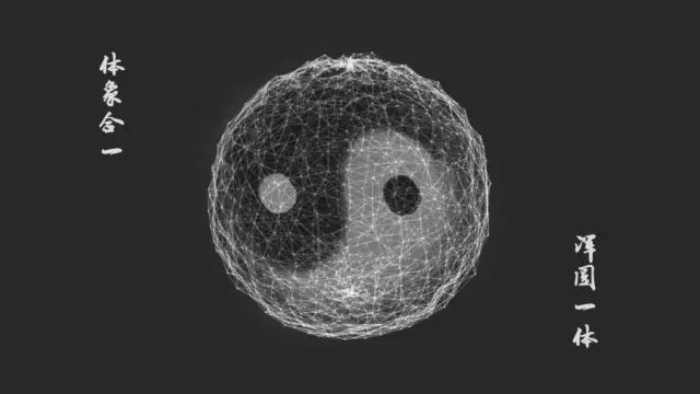 二,十月怀胎这段经文是在说天地与人的化生,同时天地与男女其实是"