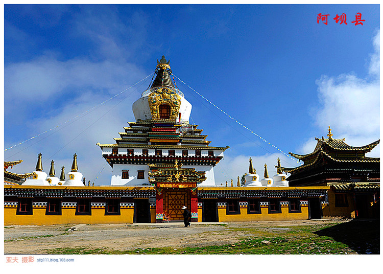 新疆行阿坝神座村
