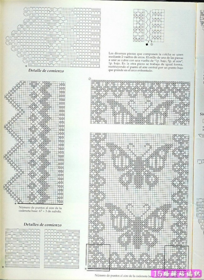 一批精美的网格钩针床罩图案图解|钩针花样图解