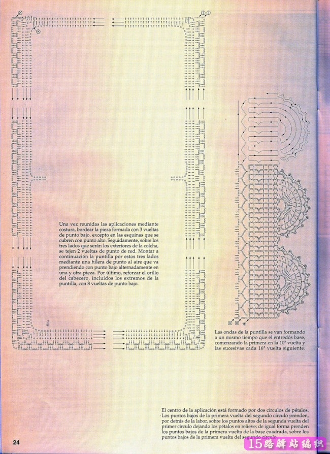 一批精美的网格钩针床罩图案图解|钩针花样图解