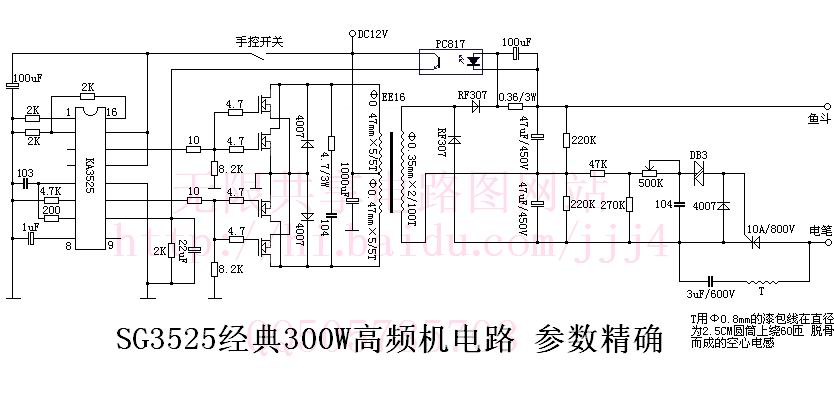 黄颡鱼机电路图图片