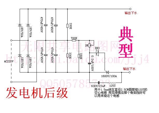 电鱼机后级电路继电器后级鱼机,做好前级后,在次级接个60w的灯泡测二