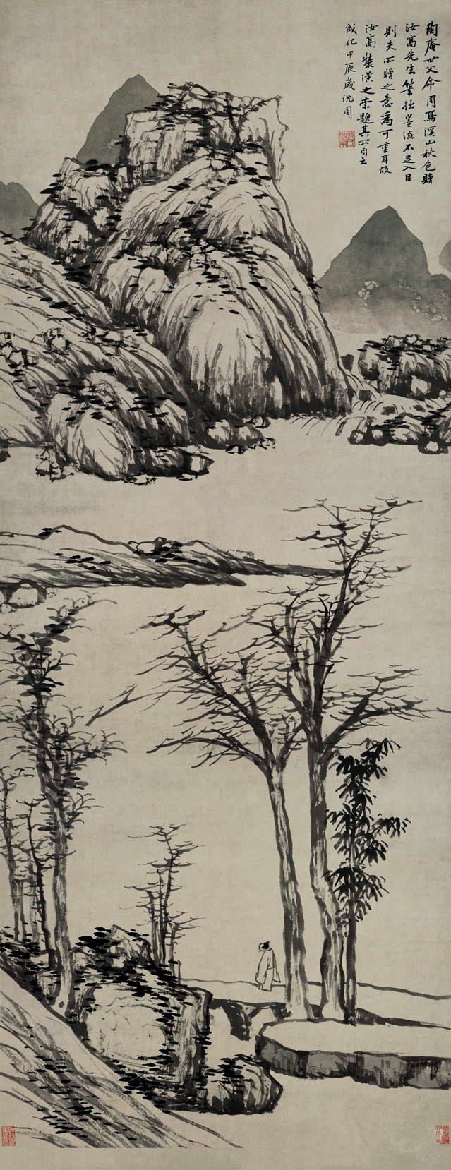 (明)沈周 溪山秋◇◇ 南京博物院