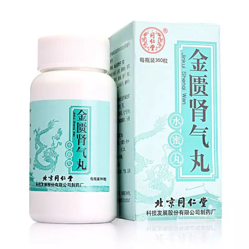 《济生方》,是汉张仲景《金匮要略》中肾气丸加味,又称济生肾气丸,由