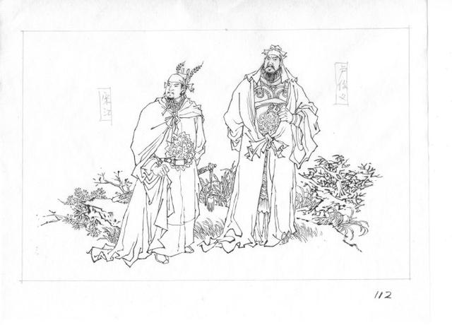 满振江白描水浒人物