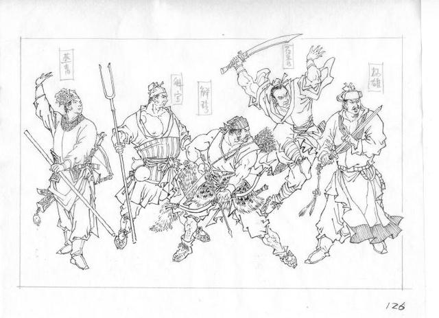 满振江白描水浒人物