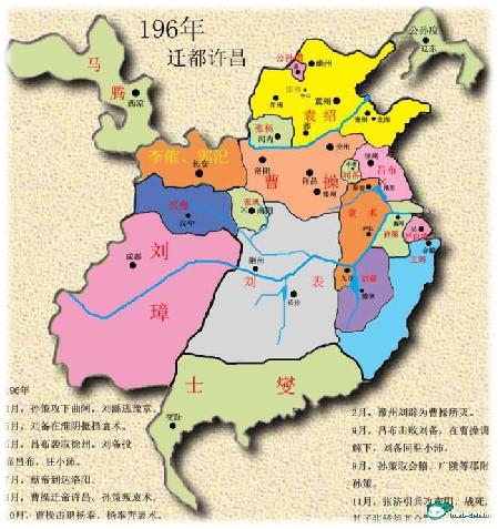 概述三国历史20张图看懂三国时期版图变化