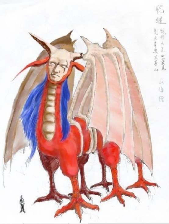 异兽:《肥遗》(鸟)中国古代传说中的旱魃之兆.