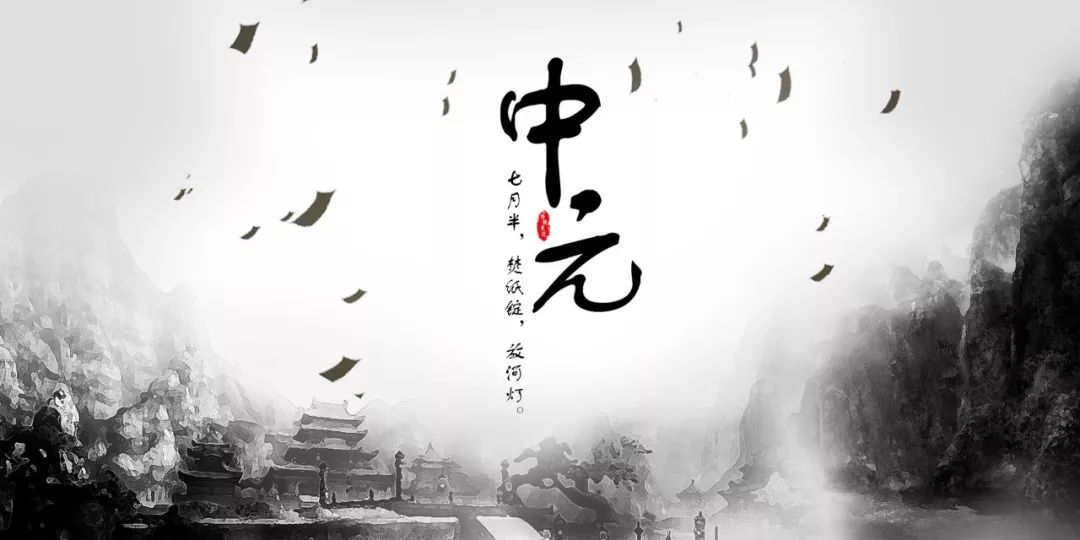 七月半鬼节临近,这些禁忌千万不要去做!现在看来得及!