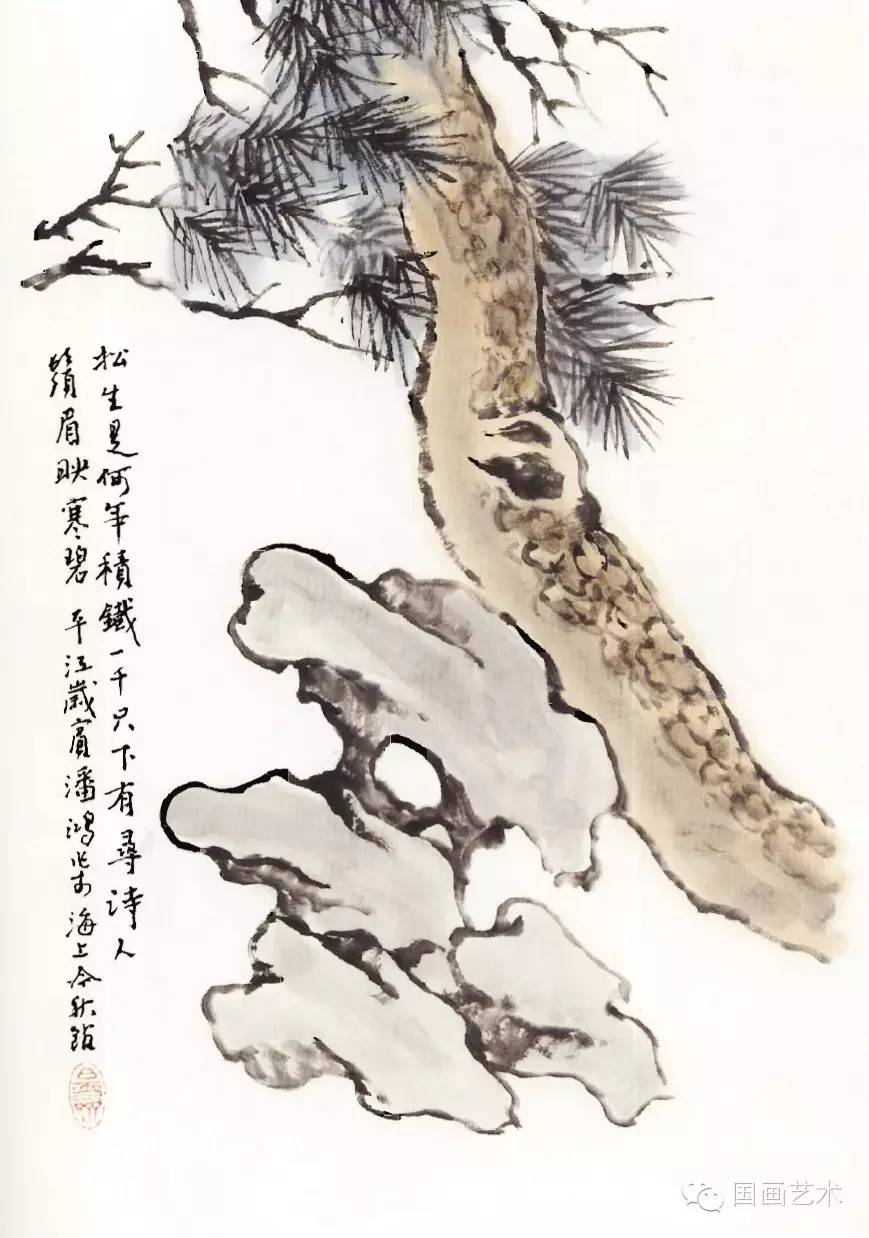吴蓬临芥子园画谱第三册之增广名家画谱2