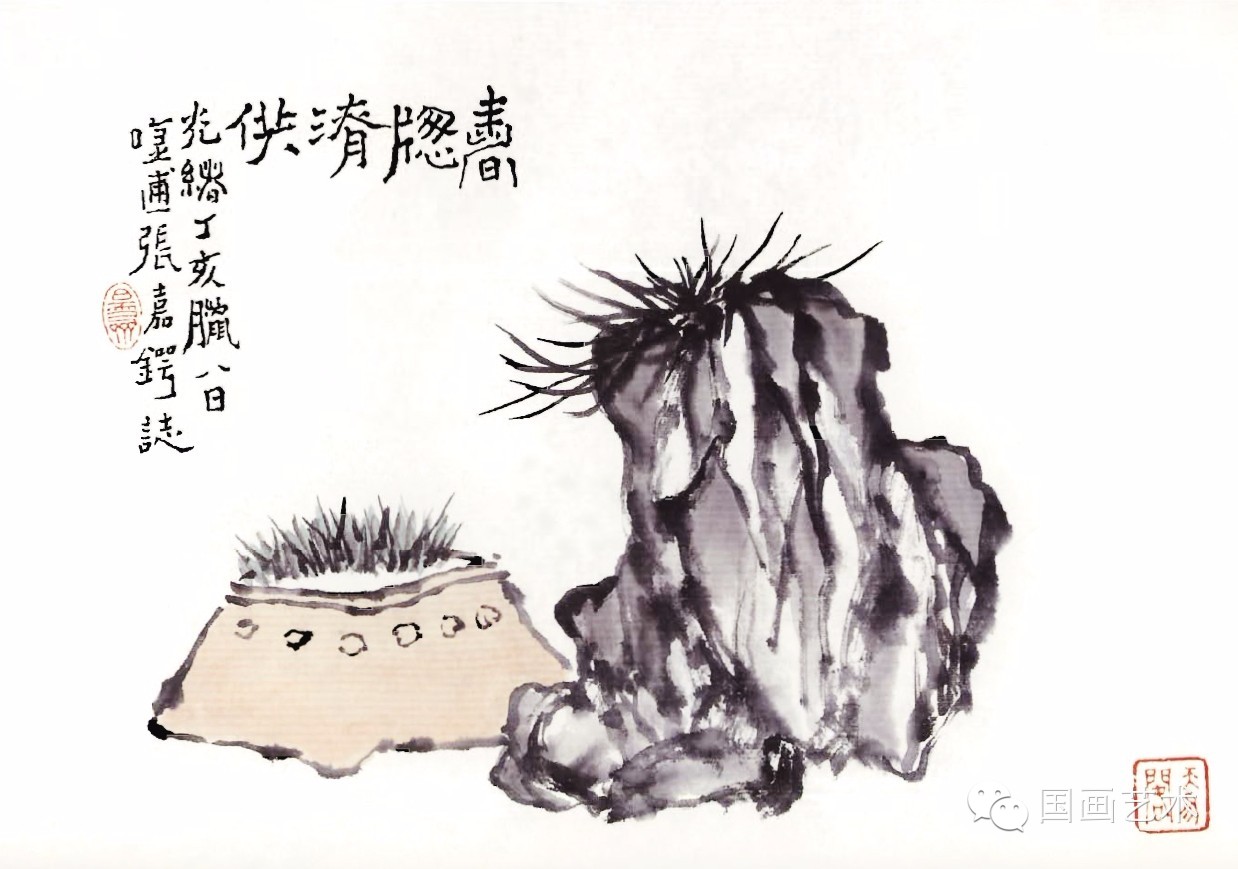 吴蓬临芥子园画谱第三册之增广名家画谱2