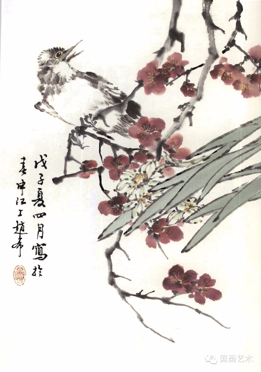 吴蓬临芥子园画谱第三册之增广名家画谱2