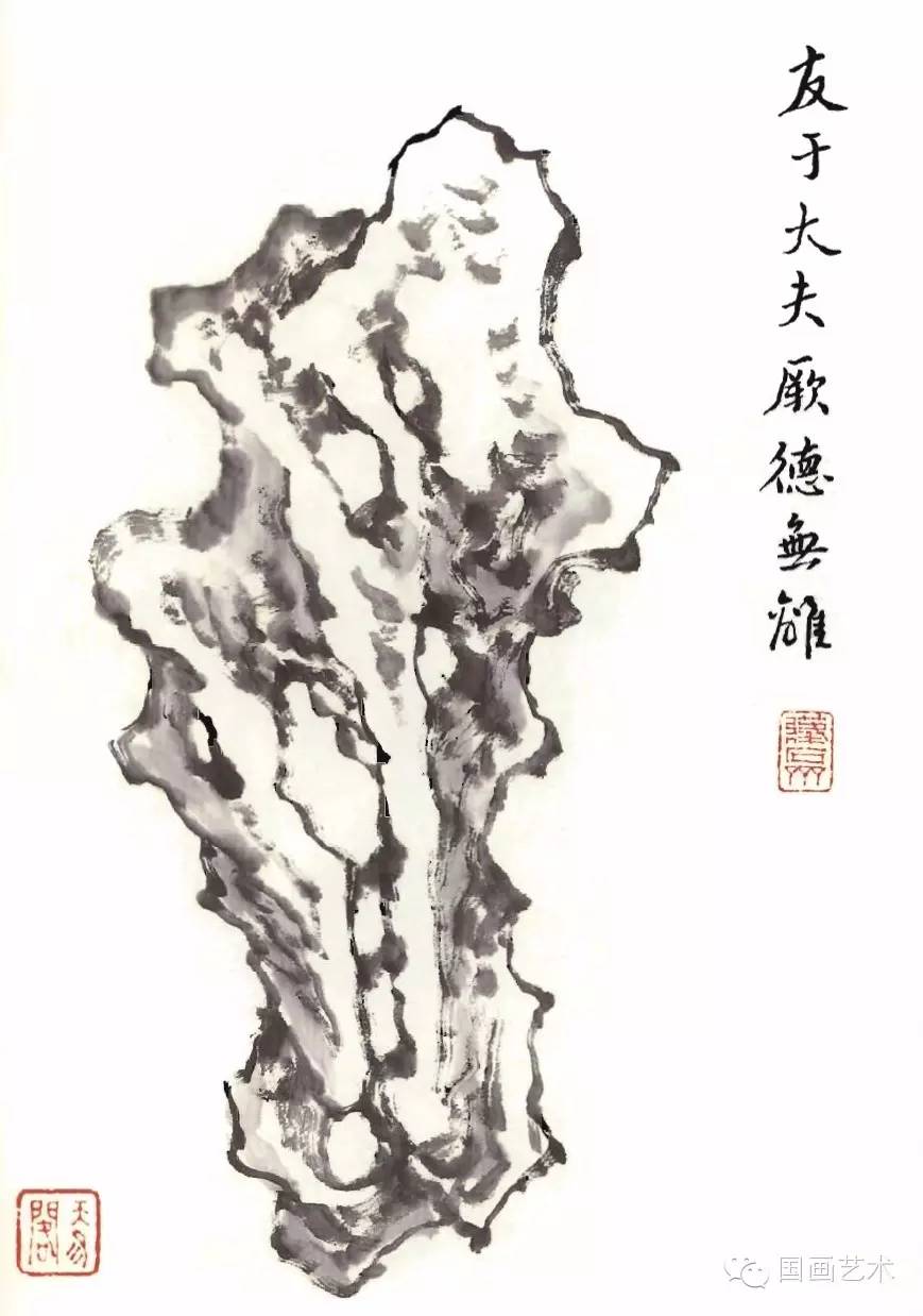 吴蓬临芥子园画谱第三册之增广名家画谱2